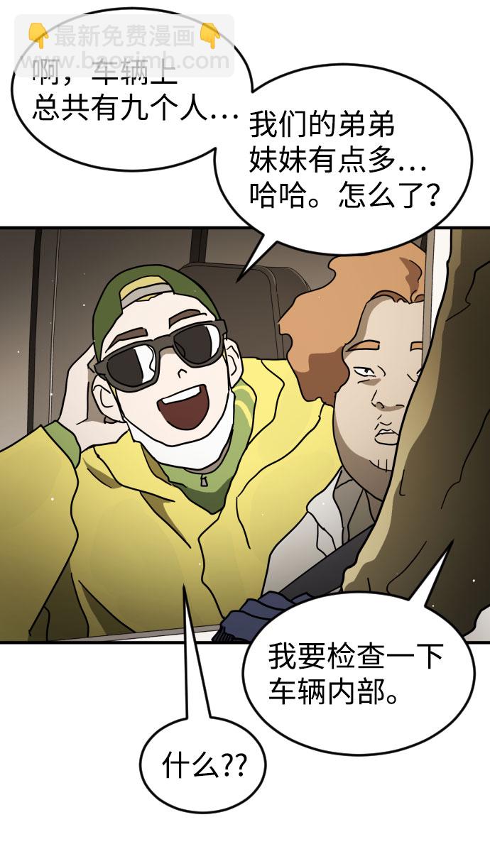 第64话82