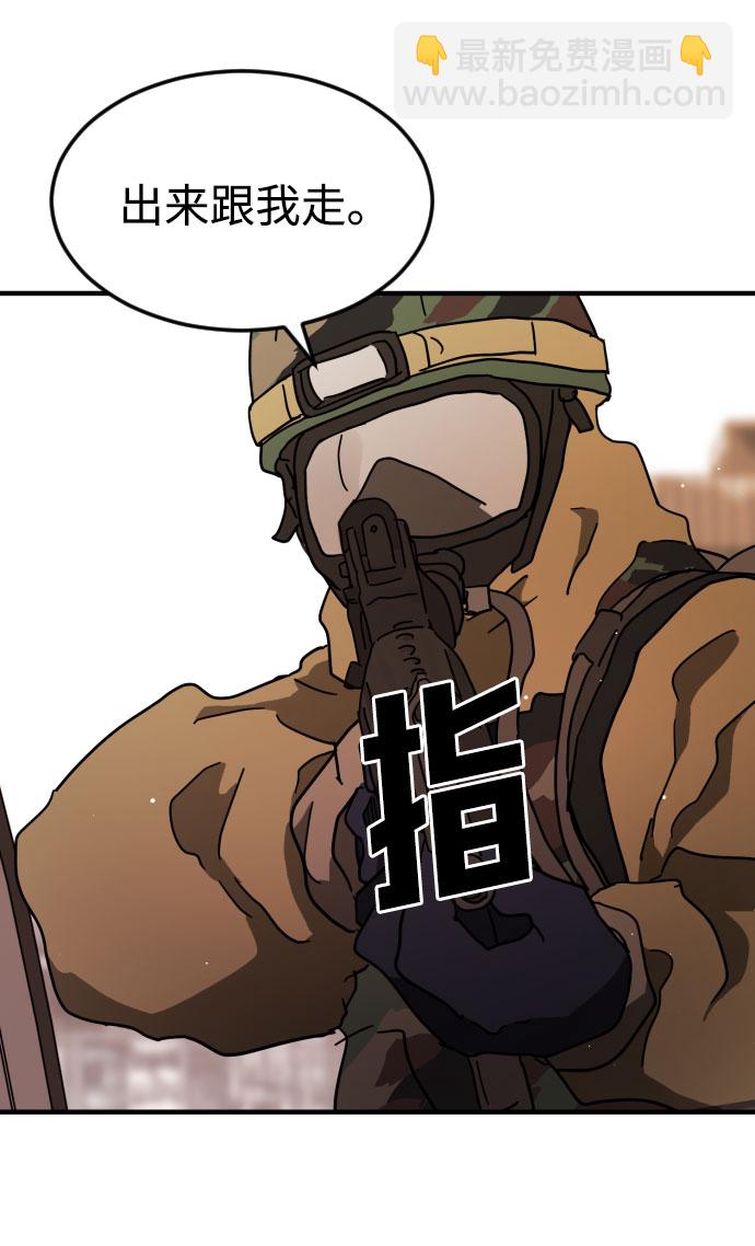 第64话88