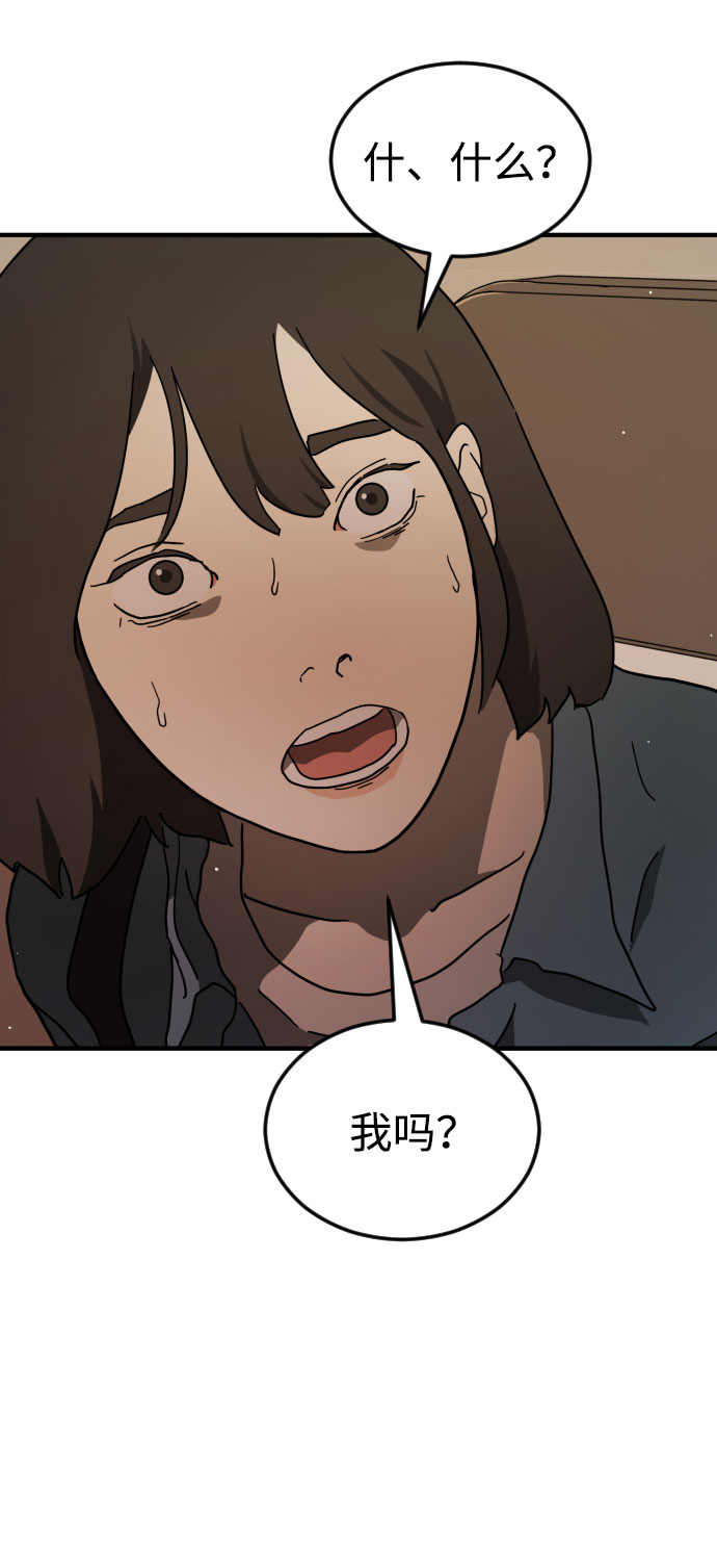 第64话89
