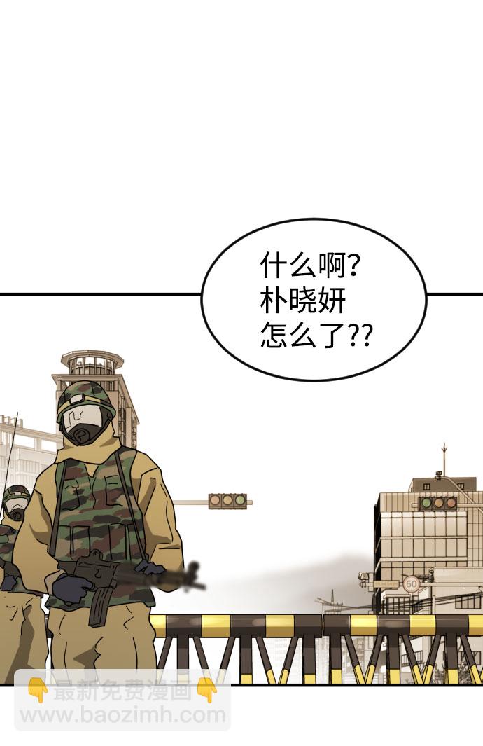 第64话90