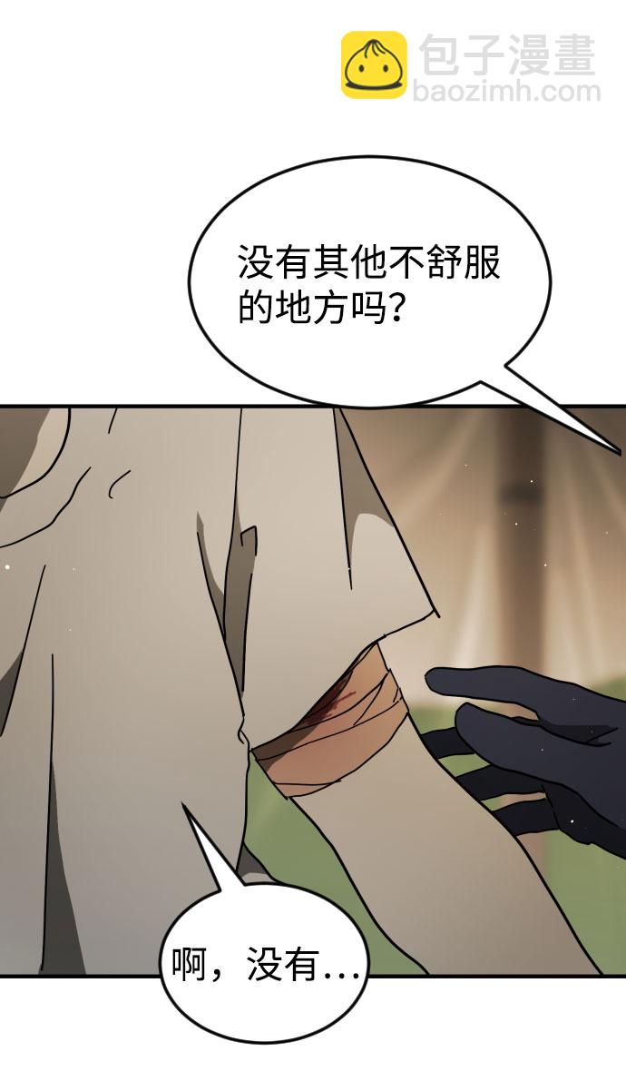 第64话92