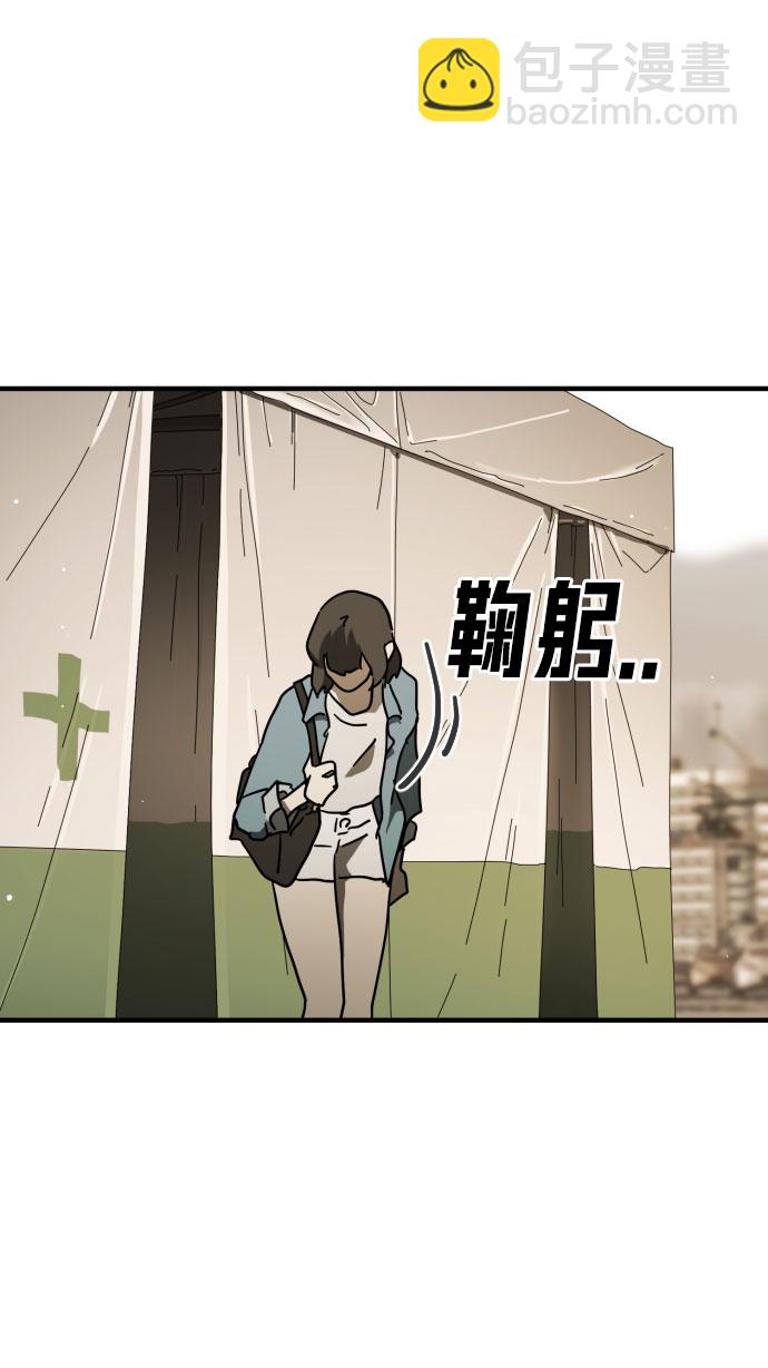 第64话95