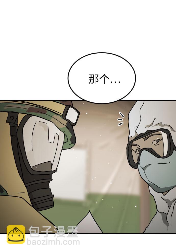第64话99