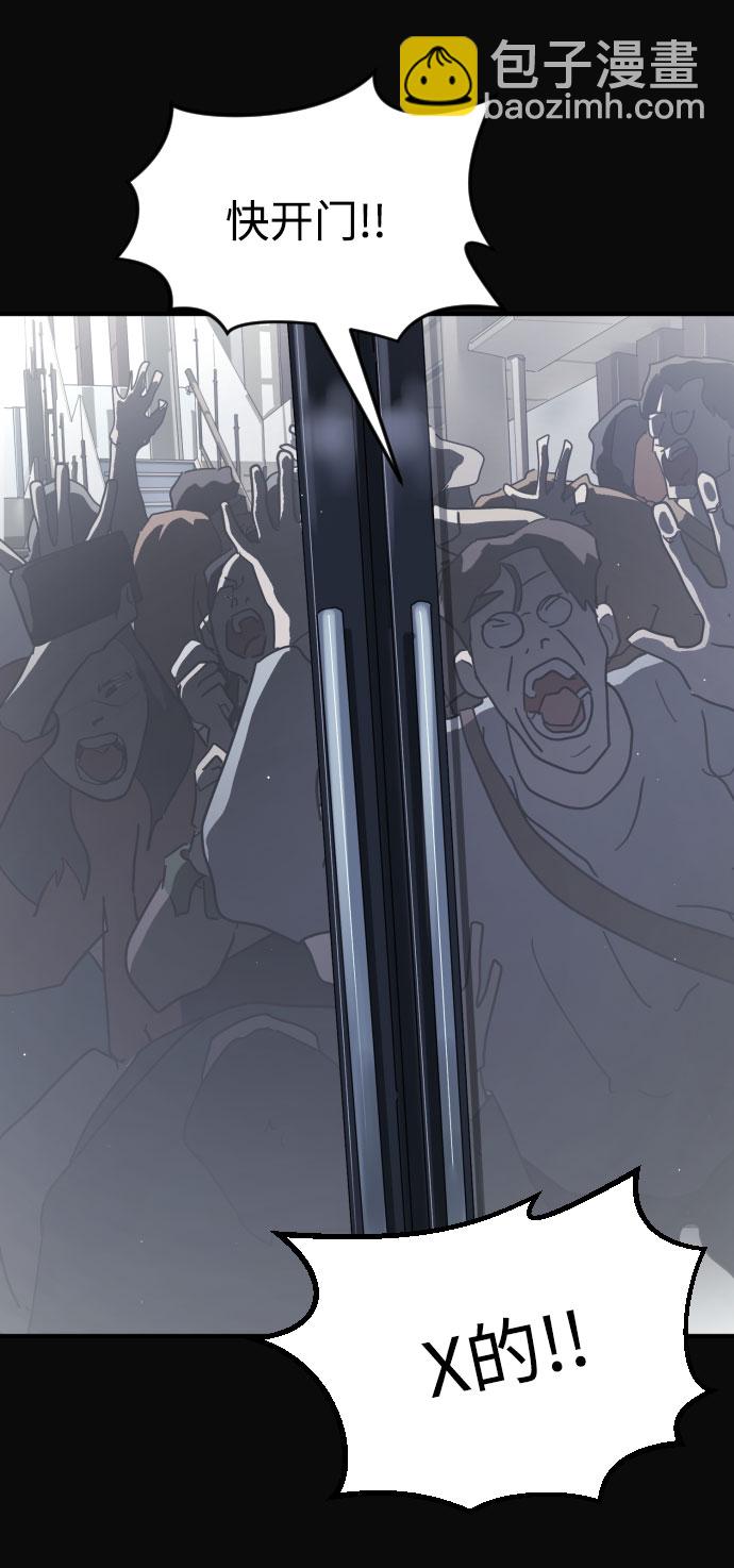 第67话10