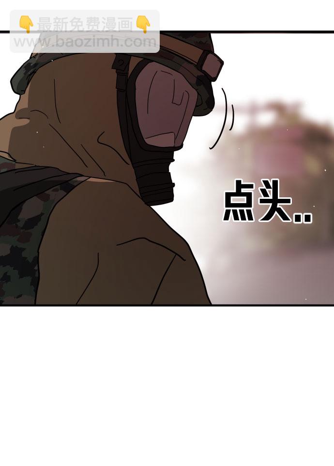 第67话110