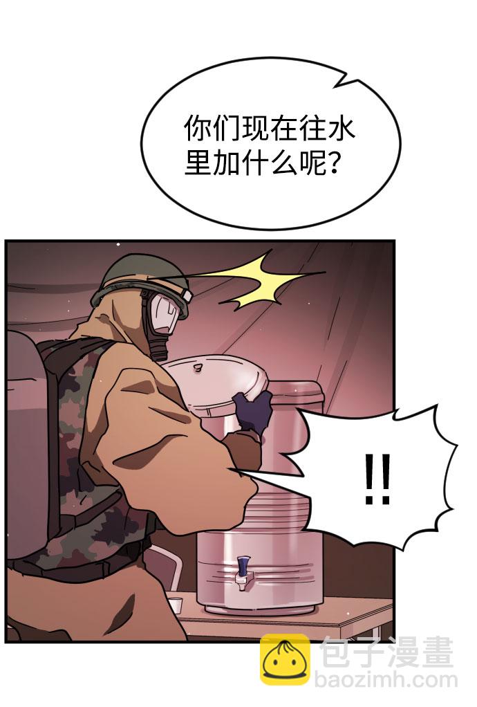 第67话117
