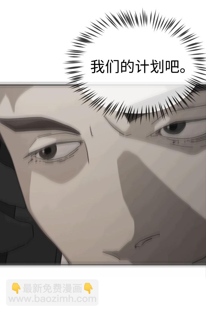 第67话21