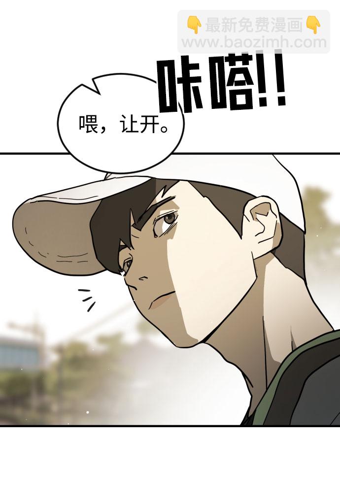第67话23