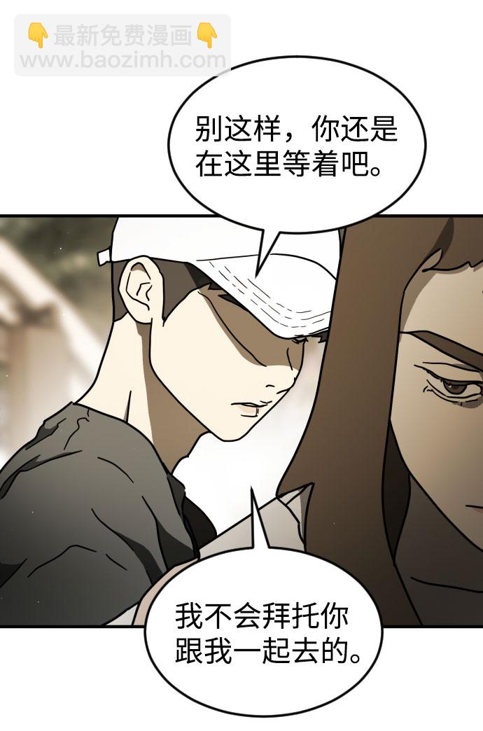 第67话27