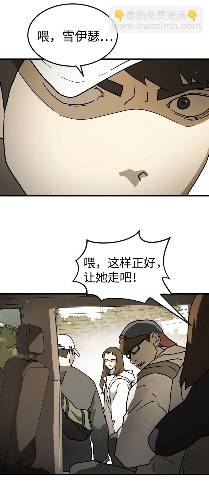 第67话33