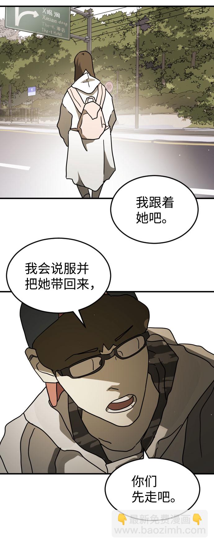 第67话39