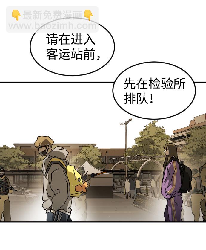 第67话41