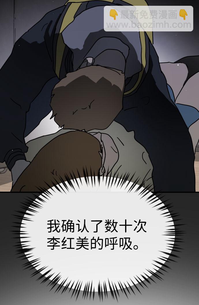 第67话47