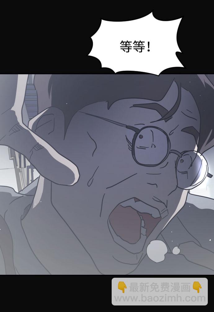 第67话7