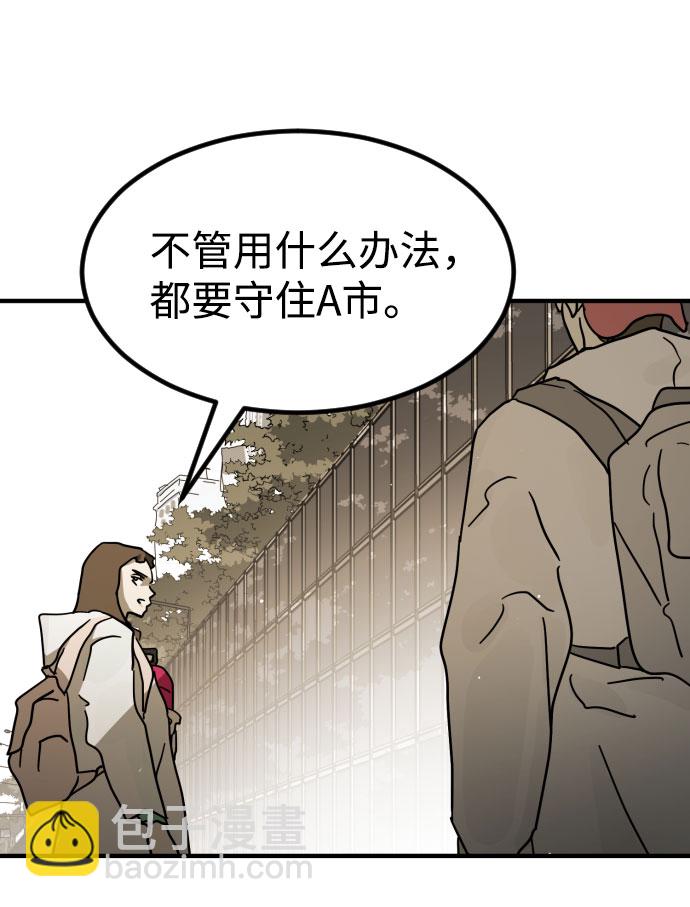 第67话90