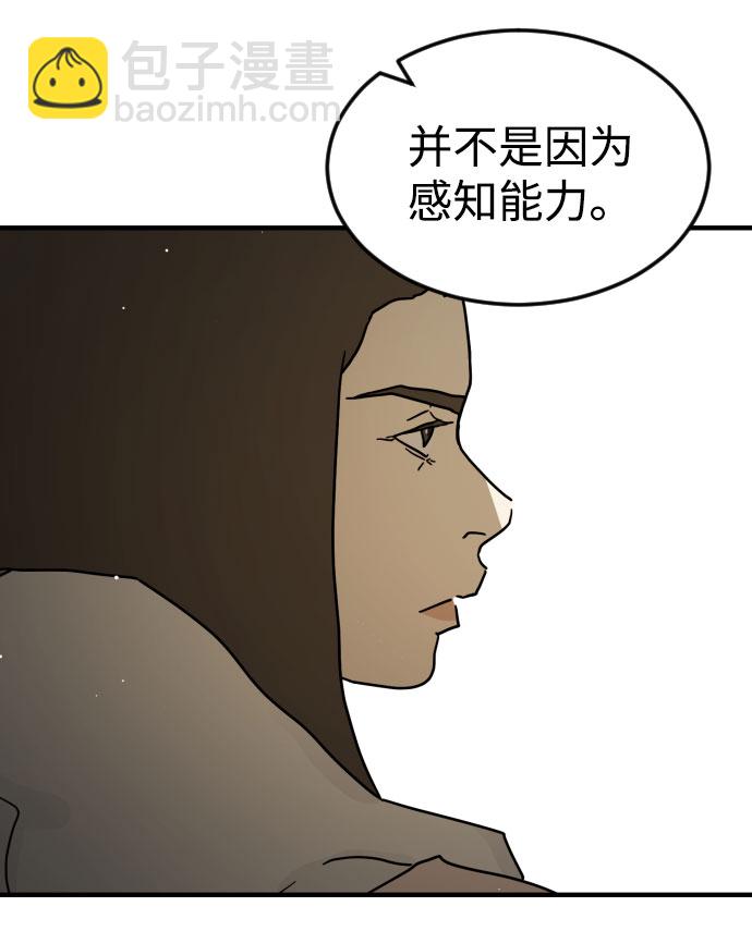 第67话93