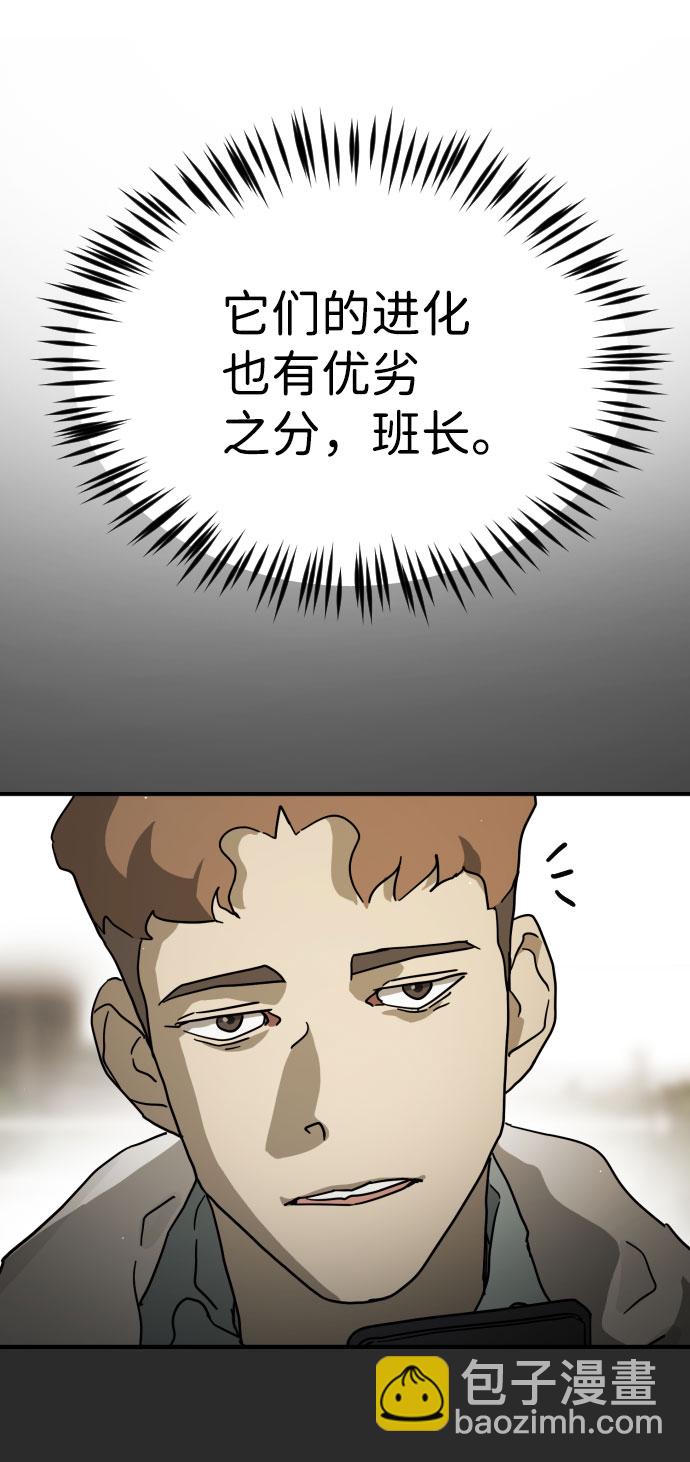 第69话10