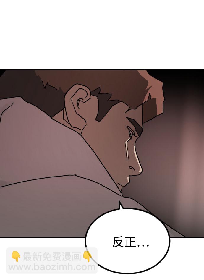 第69话100