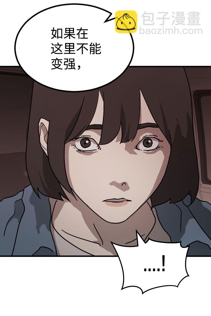 第69话105