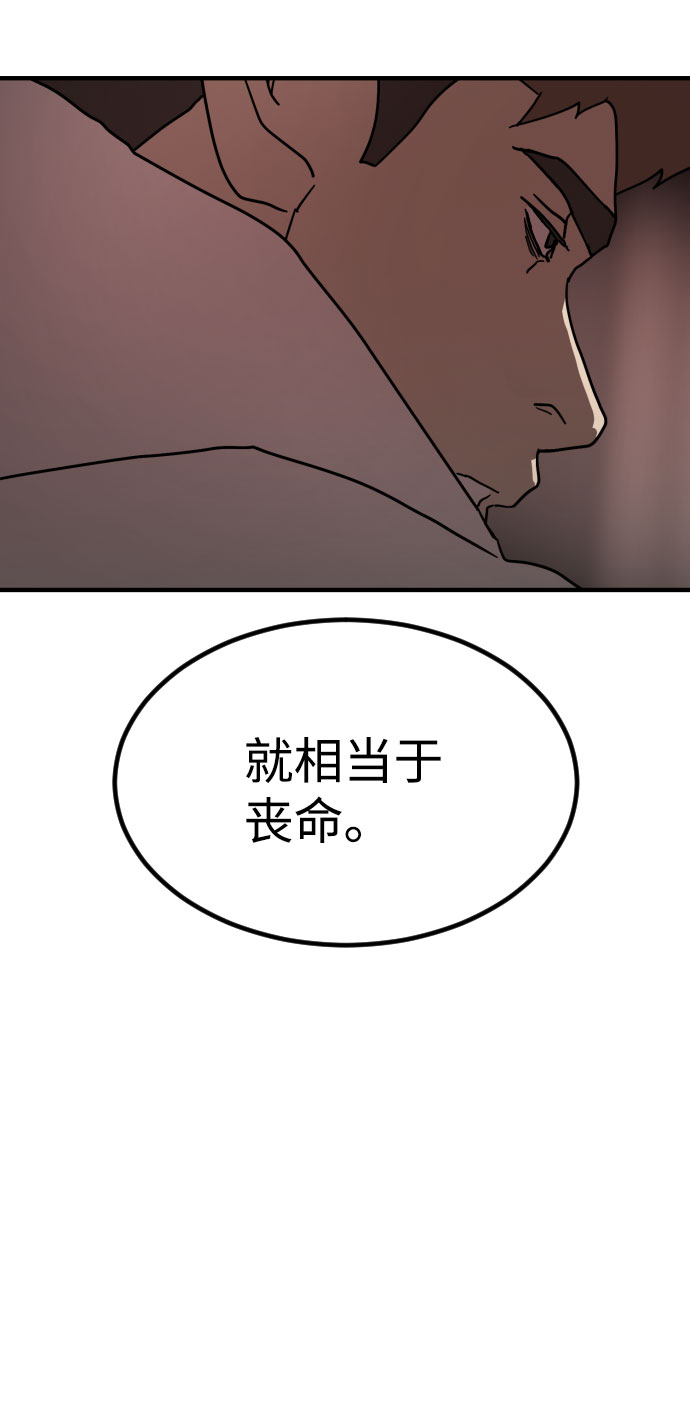 第69话106