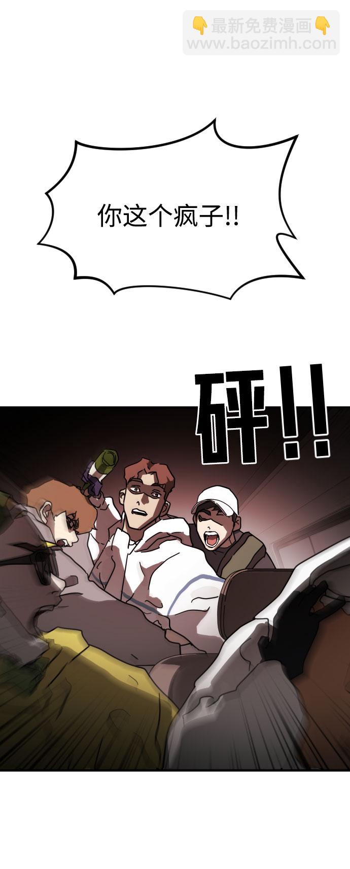 第69话108