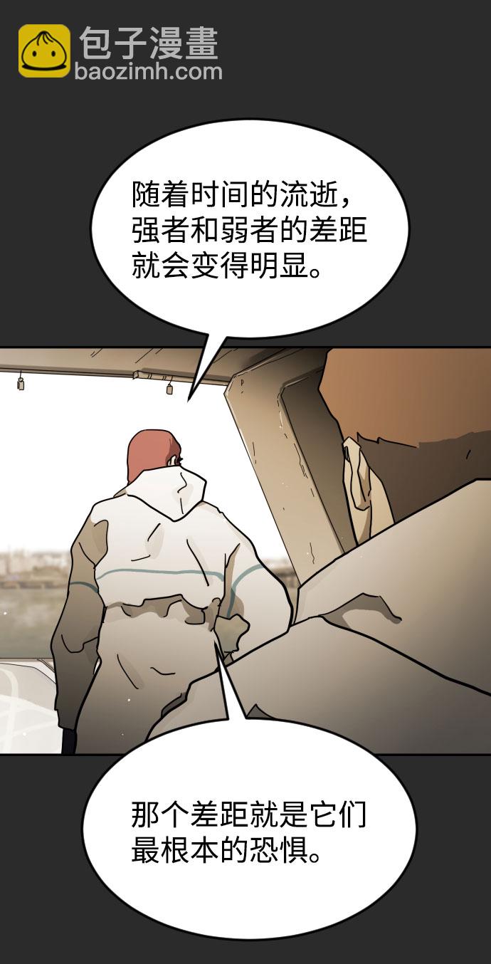 第69话11