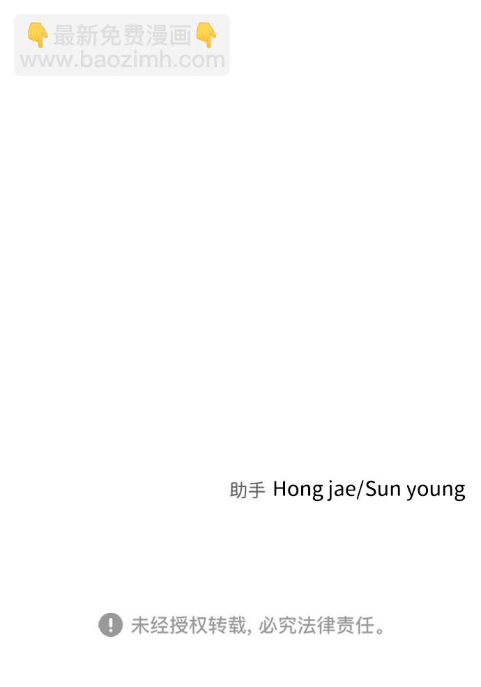 第69话112