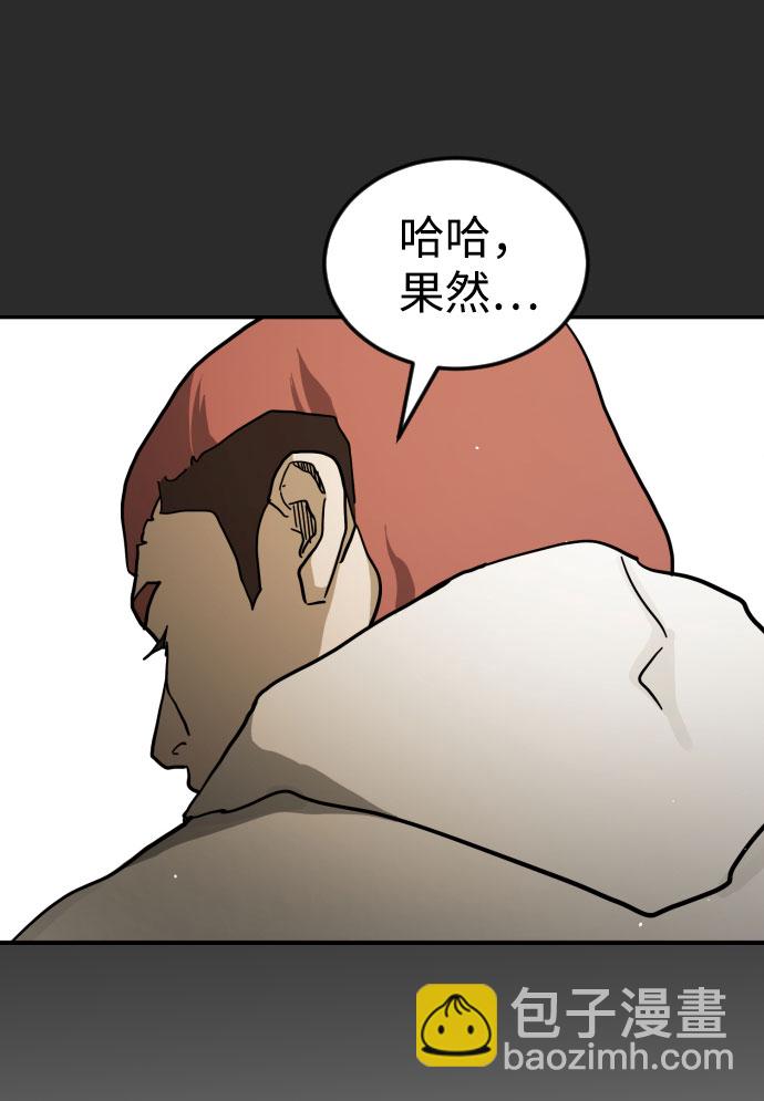 第69话12