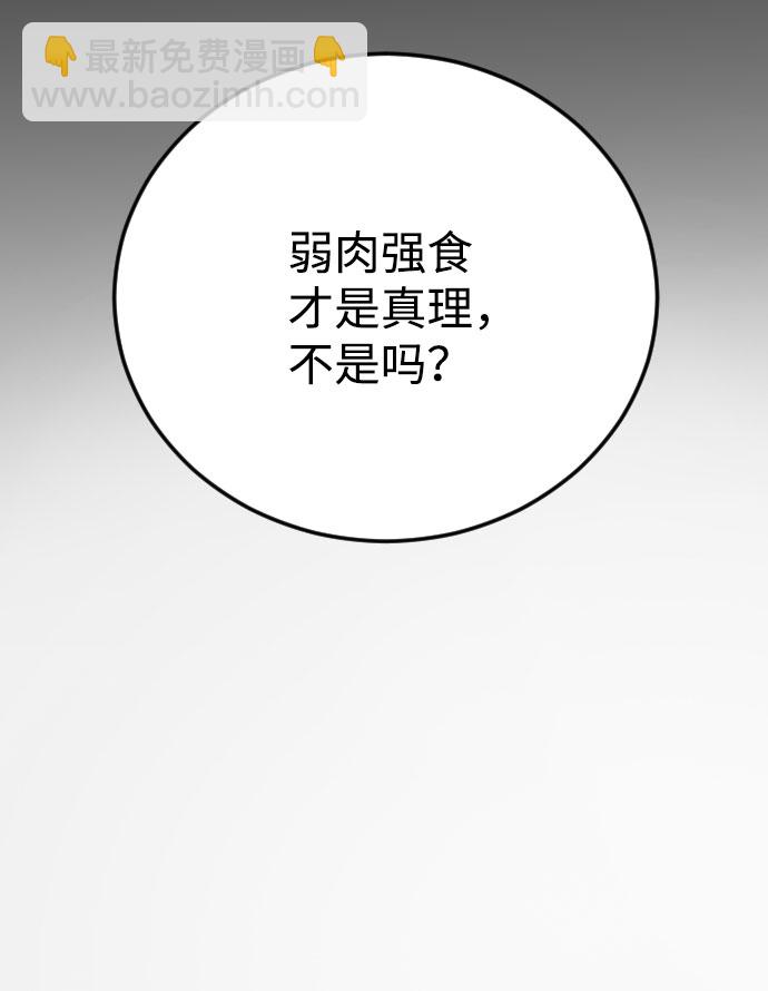 第69话13