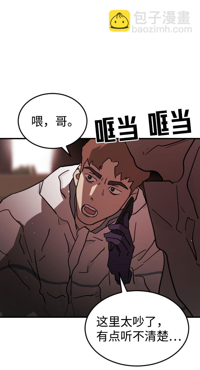 第69话15