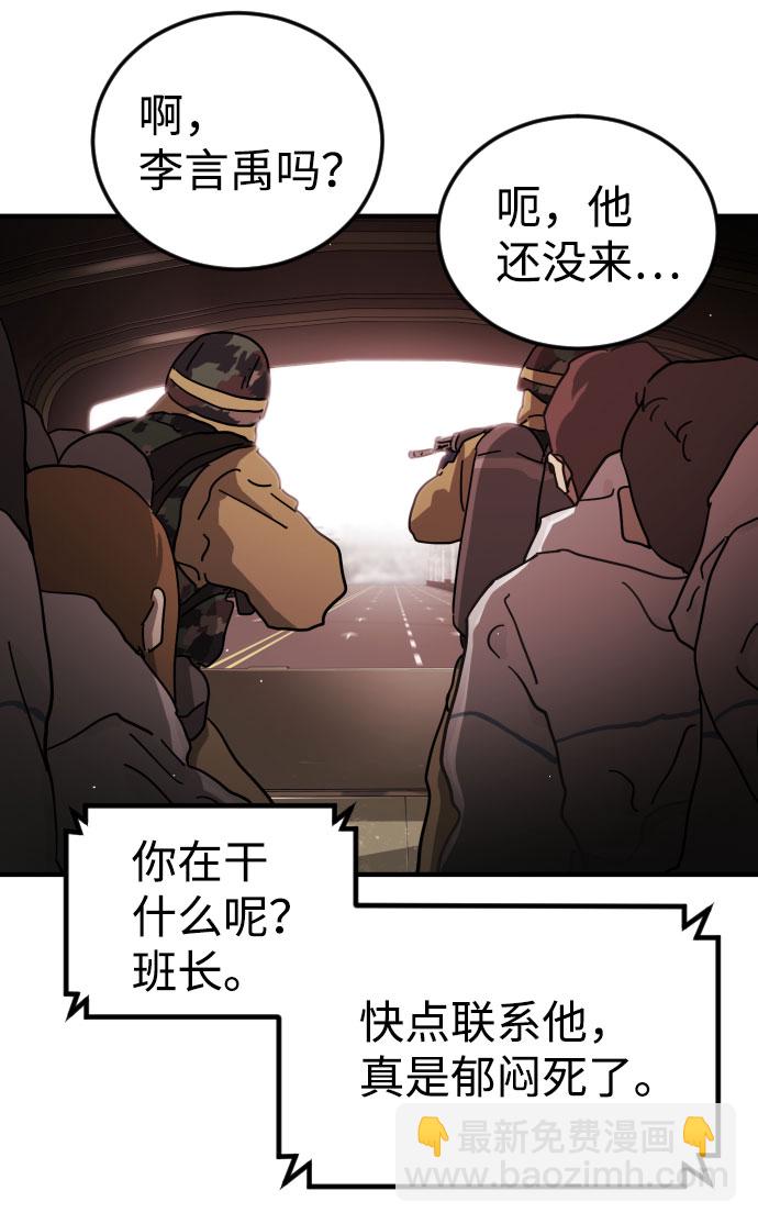 第69话16