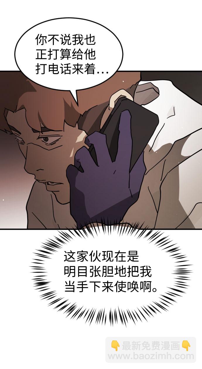 第69话17