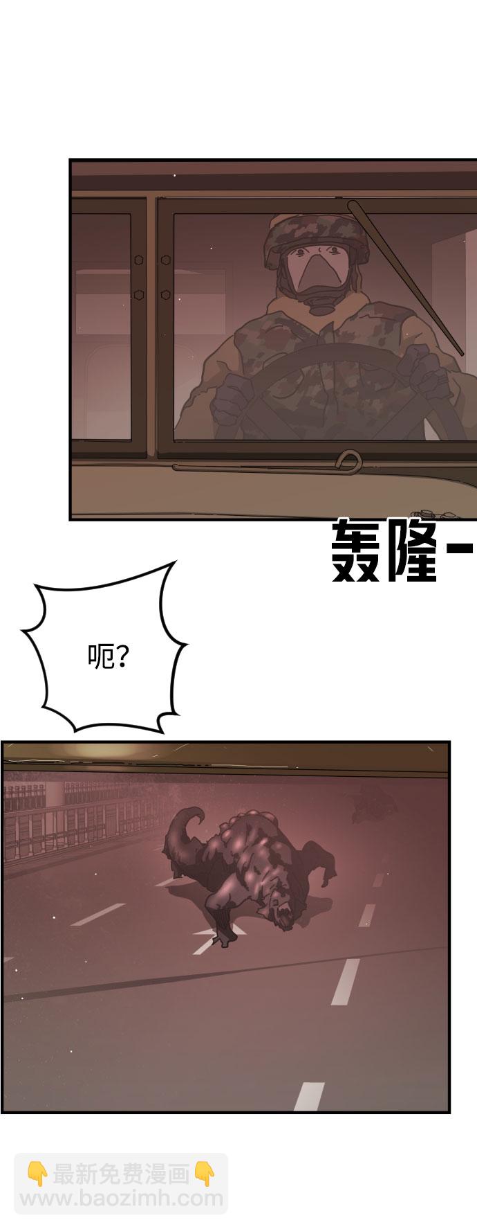 第69话18