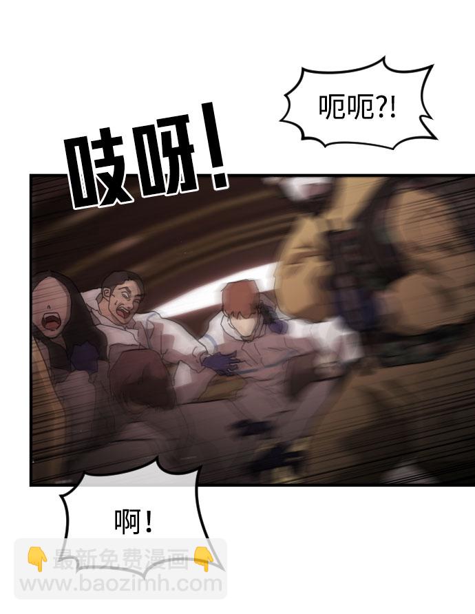 第69话19