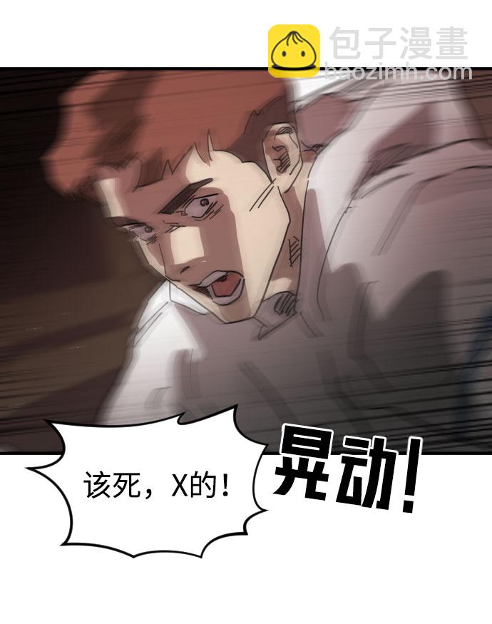 第69话21