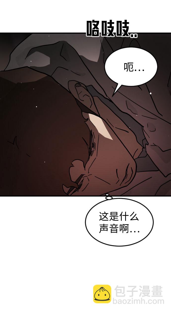 第69话28