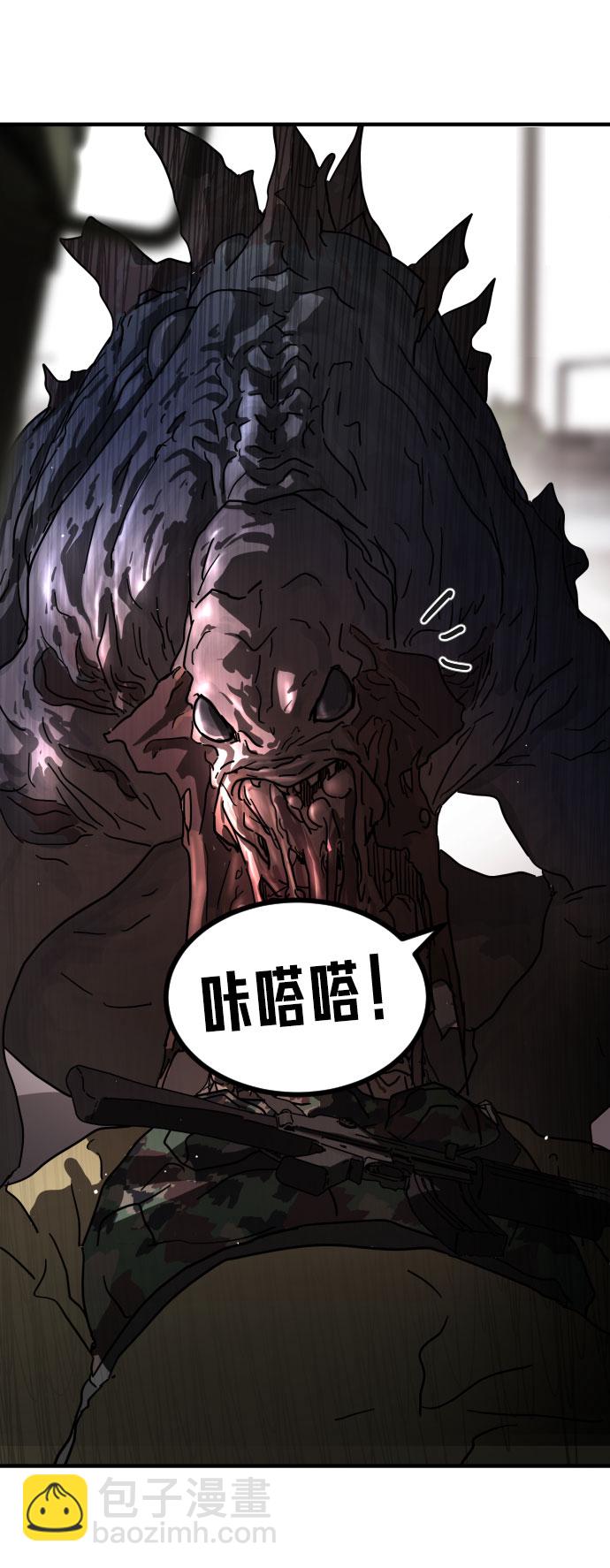 第69话31