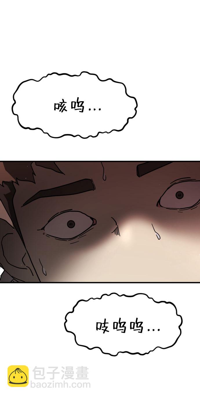 第69话34