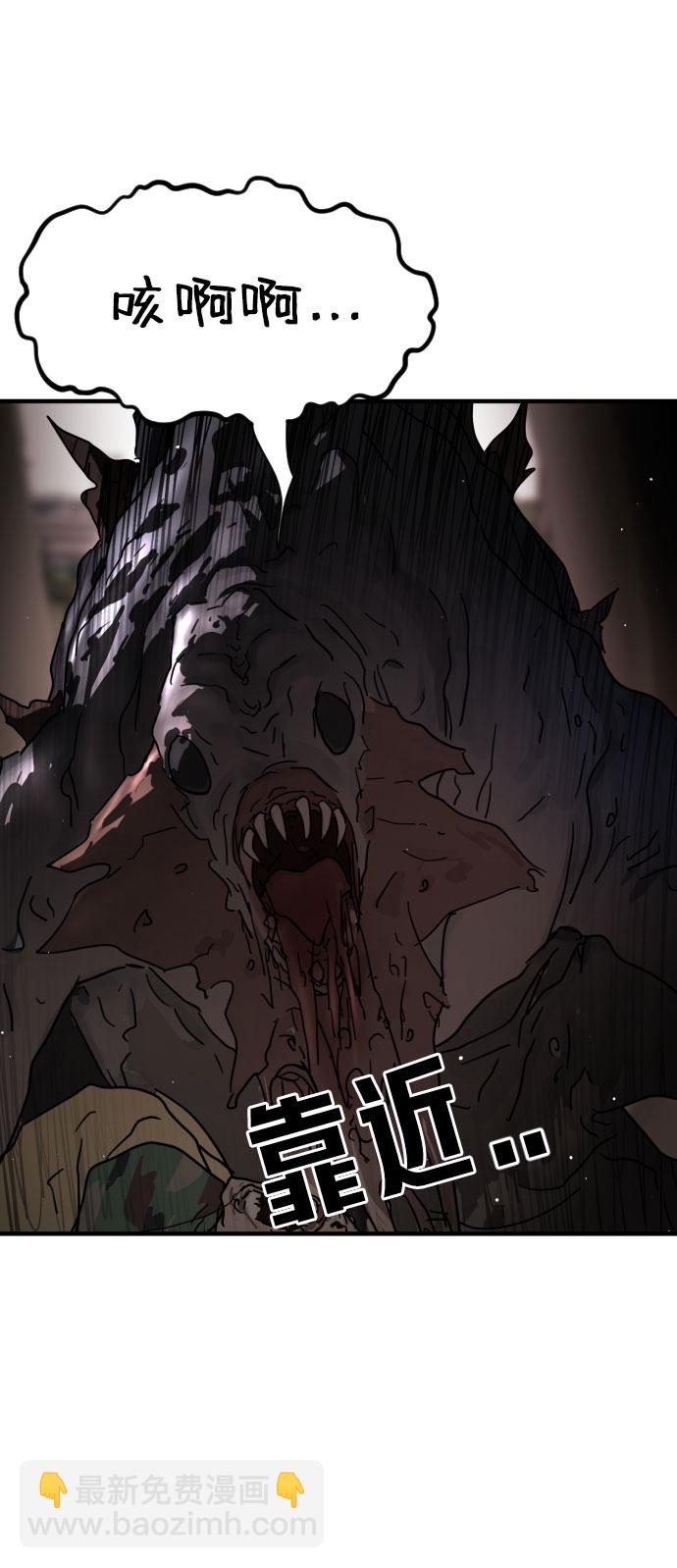 第69话35
