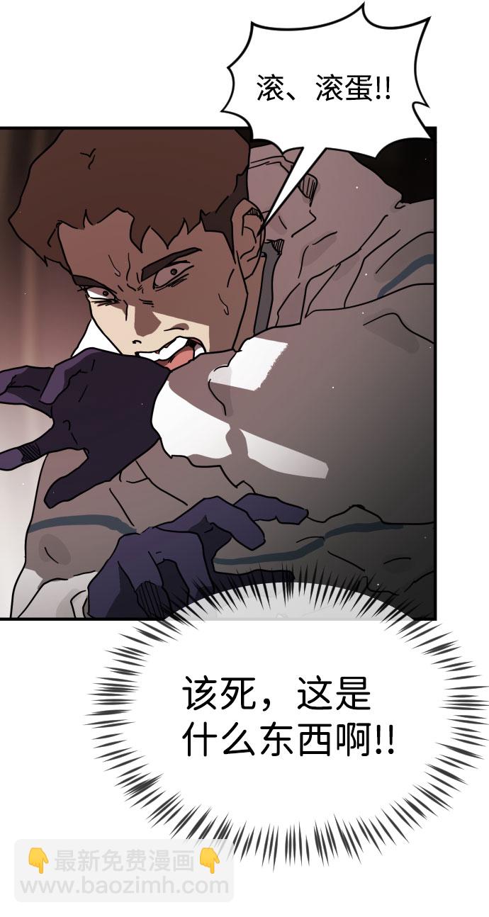 第69话37