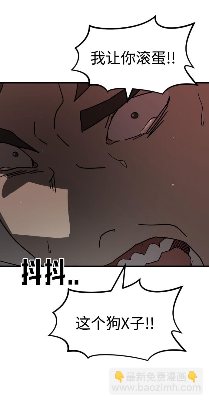 第69话39