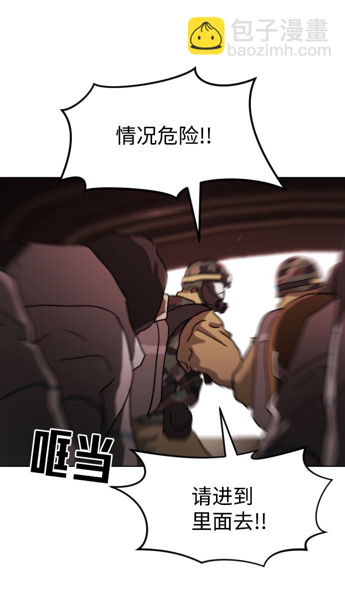 第69话4