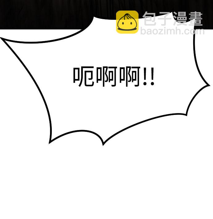 第69话41