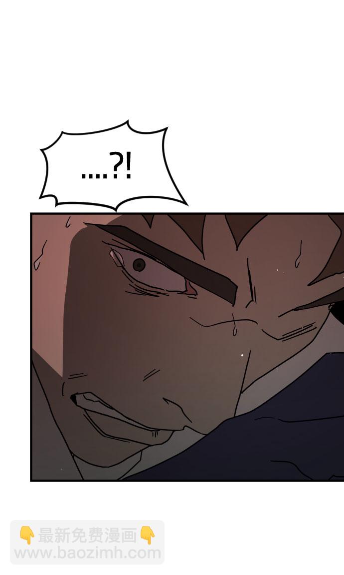 第69话44