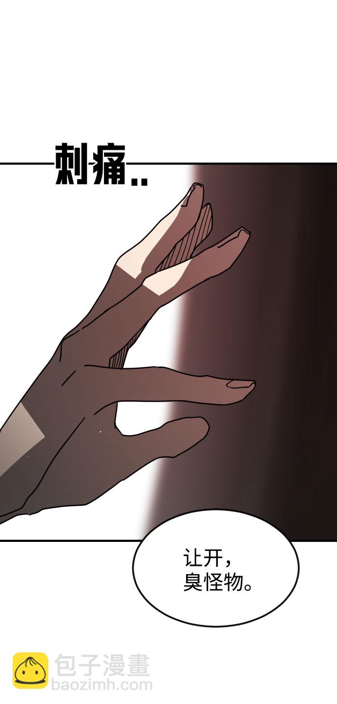 第69话45