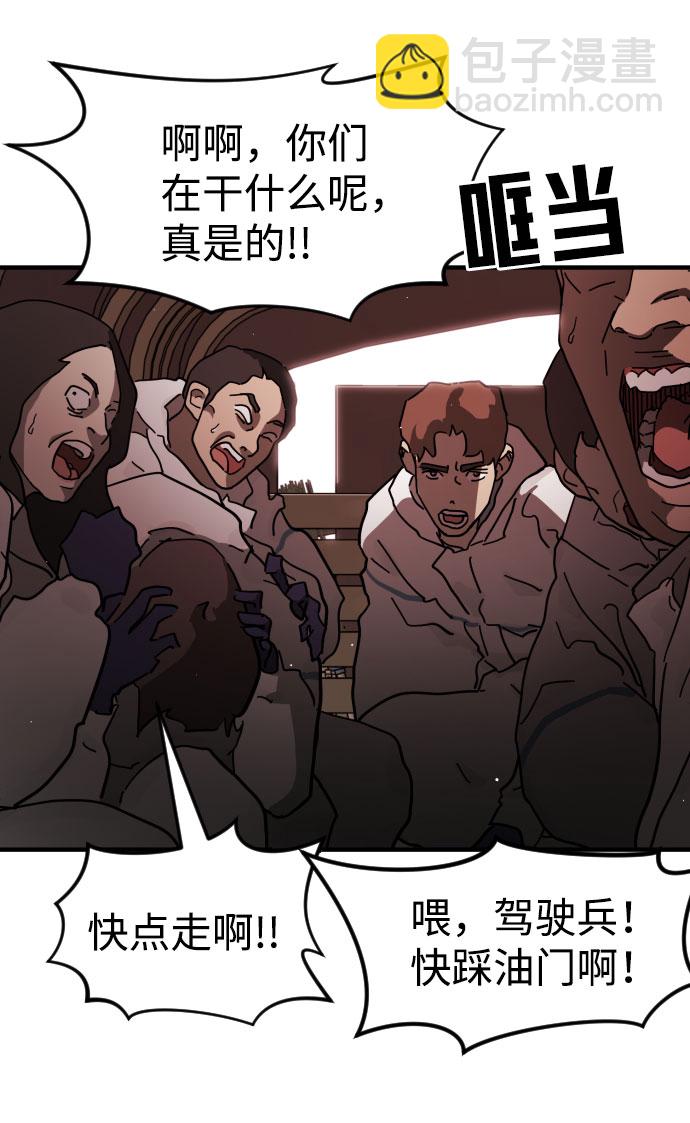 第69话5