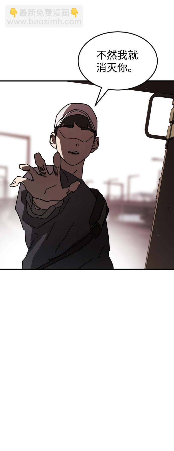第69话53