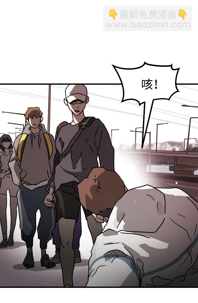 第69话55