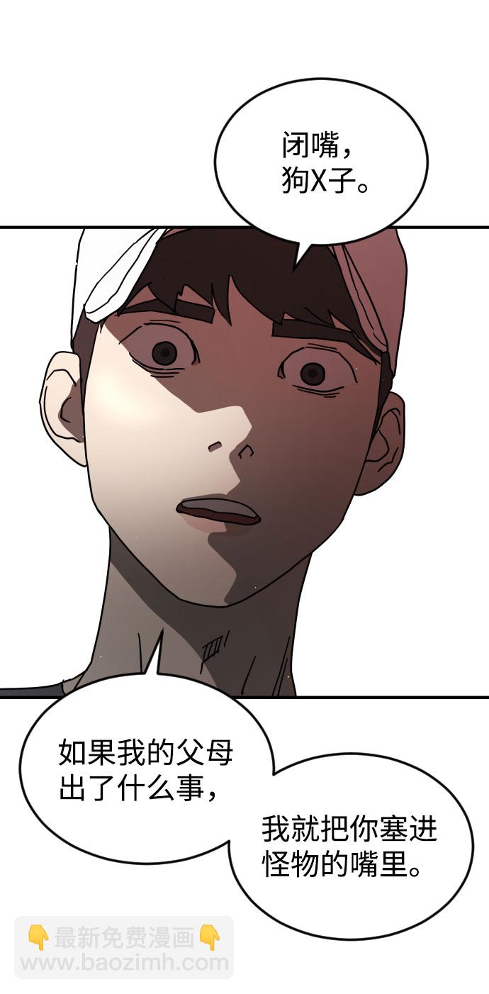 第69话57