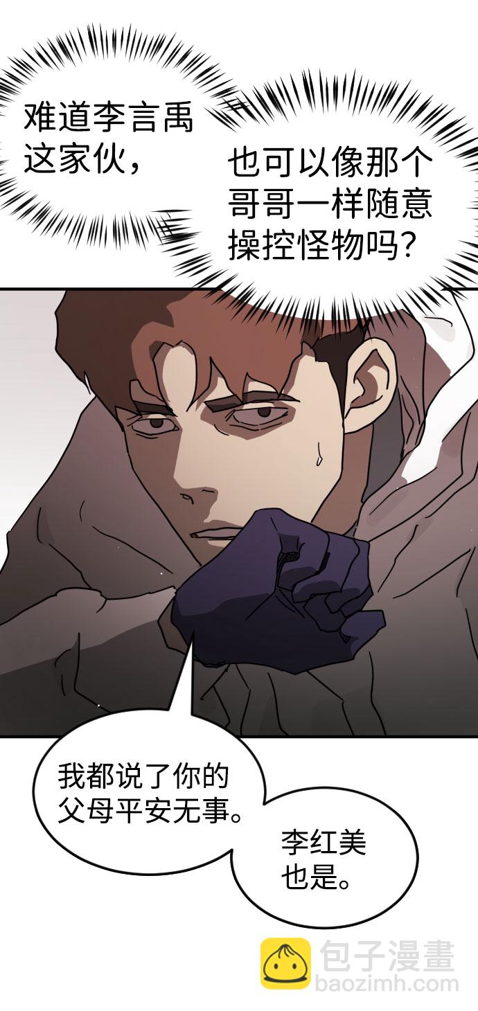 第69话58